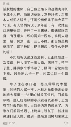 爱游戏综合APP下载